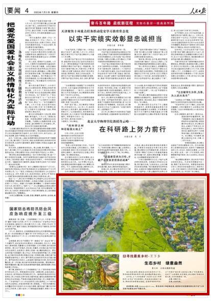 五彩弹珠祖玛