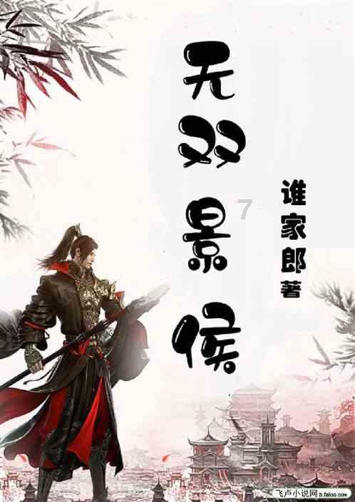 驱逐城堡入侵者选关版
